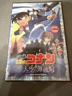 Item thumbnail for item cb813c96-5b28-4321-a8be-cb84340fde30