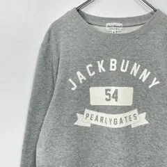 JACK BUNNY ジャックバニー スウェットトレーナー サイズ6 新品未使用 PE/PUダンボール長袖スウェット | Jack Bunny!!（ジャックバニー