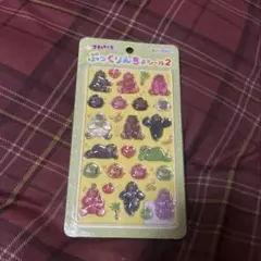 アミューズ ぷっくりんちょシール2 2種セット