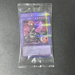 2026年最新】デモンスミス セットの人気アイテム - メルカリ