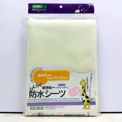 Item thumbnail for item 9c1cb9f6-97b8-40de-98f5-49cb6c9161dc