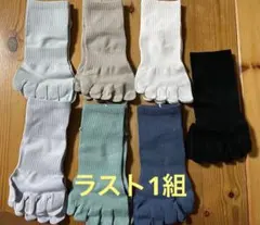 【ラスト1組】メンズ　ソックス　5本指 7足組　25〜27cm