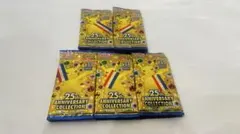 未開封 ポケモンカード 25thアニバーサリーコレクション 25パック