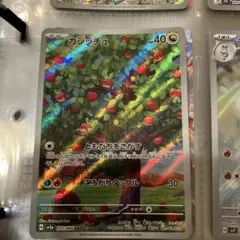 カジッチュ AR SV5a クリムゾンヘイズ 077/066同梱100円引き - メルカリ