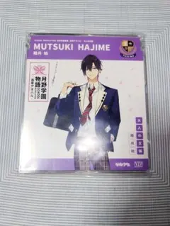 ツキウタ　睦月始　アオハル　ＣＤ