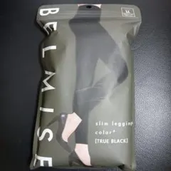 BELMISE LLサイズ