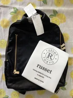 匿名配送　タグ付russet ラシット　フュージョンバッグ