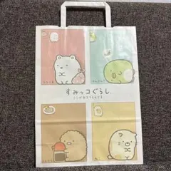 すみっコぐらし　紙袋　ショッパー