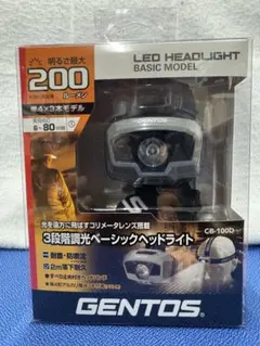 GENTOS LEDヘッドライト CB-100D 本体のサムネイル