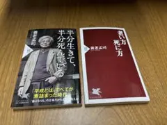 Item thumbnail for item b80c936c-82c2-46fb-b2a4-c09fd2fc568e