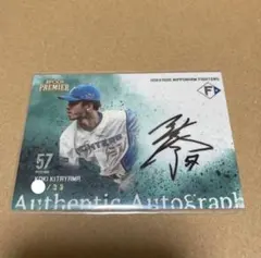 2025年最新】北山 サインの人気アイテム - メルカリ