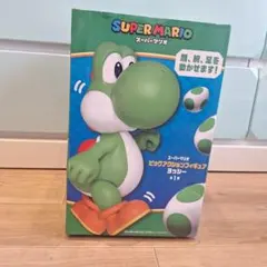 スーパーマリオ ビッグアクションフィギュア ヨッシー