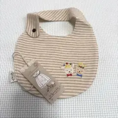 ストライプ柄ベージュスタイ