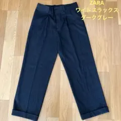 ZARA メンズ　ワイドスラックス