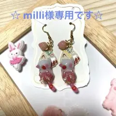 ☆苺いっぱいラブリーSpringじゃれ猫ちゃんピアス☆