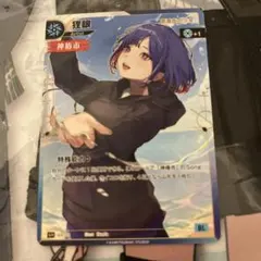 2026年最新】神椿 トレーディングカードの人気アイテム - メルカリ