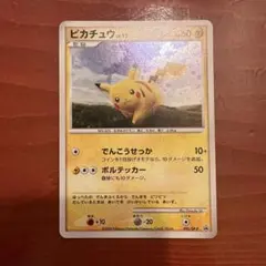 激レア！ピカチュウ PROMO DPプロモーションカード 095/DP-P PSA10】ピカチュウ (プロモ) {095/DP-P} [DP] - magi通販【ポケモン
