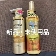 美容液ヘアミルク ＆ サンキスグロウ ヘアミスト 2本セットのサムネイル