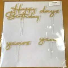 【新品未使用】スリコ　3COINS ケーキトッパー Happy Birthday