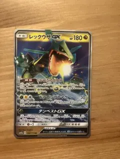 レックウザGX RR SM12a TAG TEAM GXタッグオールスターズ …