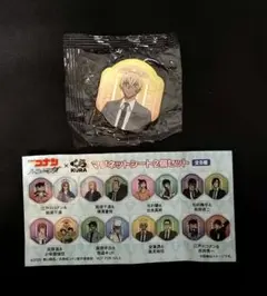 くら寿司 コナン マグネットシート2個セット安室風見