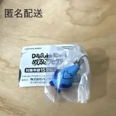 Daisuke Kondo めじるしアクセサリー ametsubu