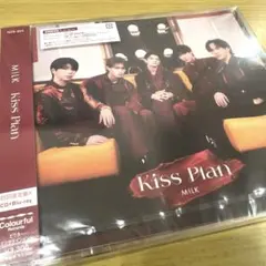 M!LK Kiss Plan⭐️初回限定盤A⭐️新品未開封