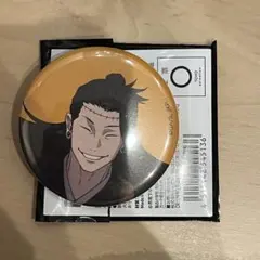 呪術廻戦展 缶バッジ 夏油
