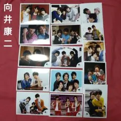 【貴重】SnowMan　向井康二　公式写真　15枚　ジュニア時代