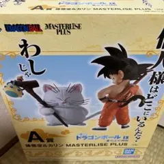 一番くじ　ドラゴンボールEX雲の上の神殿 A賞 孫悟空＆カリン様　フィギュア