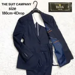未使用級美品✨ザスーツカンパニー×REDA 2Bスーツセットアップ 濃紺 XL