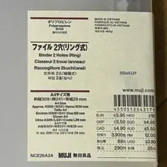 Item thumbnail for item ec94e46f-4284-418d-8052-52ed607c3228