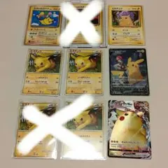 【100枚以上】 カードe ポケモンカード まとめ売り ミュウツー ピカチュウ 100枚以上】 カードe ポケモンカード まとめ売り ミュウツー