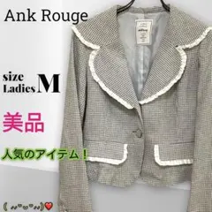 ❤️特価　お値引き✨美品✨アンクルージュ　長袖フリルジャケット　グレー　Mサイズのサムネイル