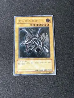 2026年最新】レッドアイズ レリーフの人気アイテム - メルカリ