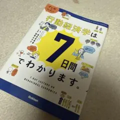 Item thumbnail for item 8af631e7-77eb-49f6-b71a-ce905bd2e92e