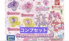 名探偵プリキュア！ プリキュアマコトジュエルコレクション1