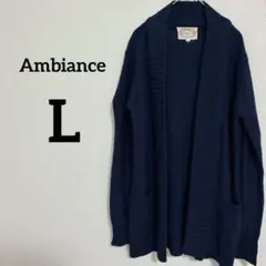 Ambiance 【L】海軍 藍色 開襟衫 藍色 上衣 長袖 針織