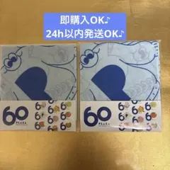 【非売品】PLAZA 60th ANNIVERSARY バンダナ 2枚セット