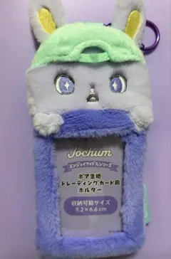 jochum ぽぽ トレカケース - メルカリ