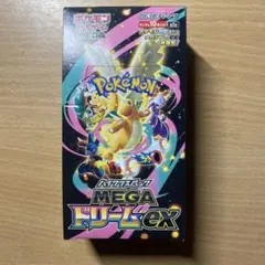 MEGAドリームex未開封ペリペリ付き