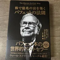 ꕤLa porte à bonheurꕤ様 リクエスト 2点 まとめ商品