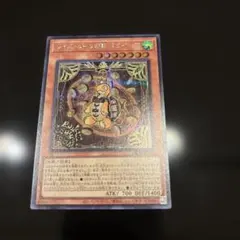 【新品・未使用】 レイズ・ムーンの朔 スクイーズ　シクレア