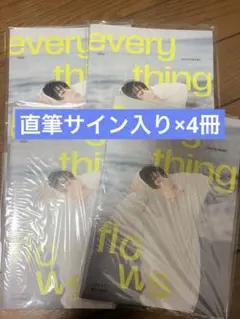R*N様 N.Flying How Are You? 全メンバー直筆サイン入りC - メルカリ