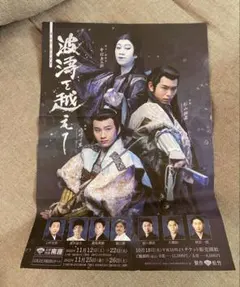 Item thumbnail for item eb268d46-6bbe-488c-9b9c-6110bd779d14