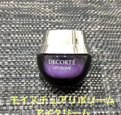 限定‼️コスメデコルテ　モイスチュア リポソーム アイクリーム　15g