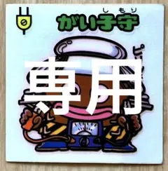 capeli-to様 リクエスト 3点 まとめ商品