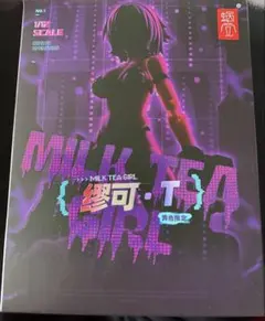 2025年最新】tapigal ミルク・tの人気アイテム - メルカリ