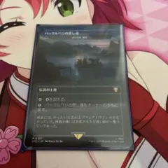 2026年最新】雲の宮殿_朧宮の人気アイテム - メルカリ