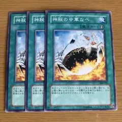 2026年最新】神秘の中華なべの人気アイテム - メルカリ